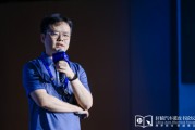 文山理想黄震：操作系统是汽车行业智能化下半场的中枢